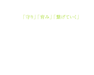 main_text01