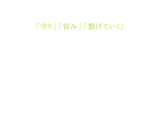 千代興業 有限会社